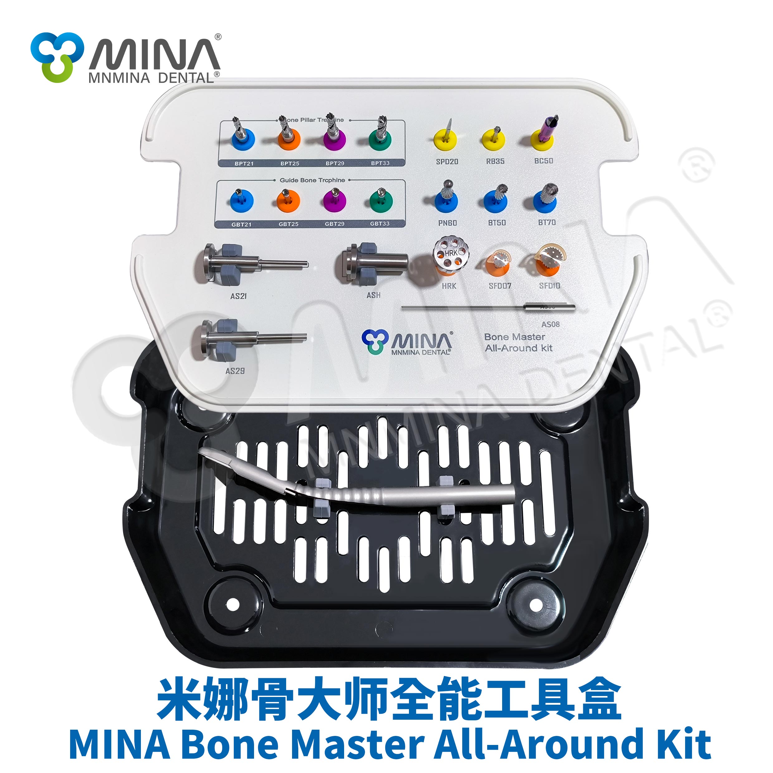 MINA Bone Master All-Around Kit